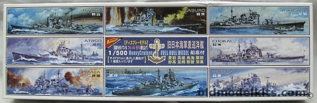 Nichimo 1/500 IJN Myoko Heavy Cruiser, 5012 plastic model kit